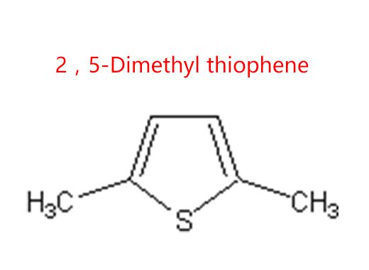 2，5-Dimethyl thiophene